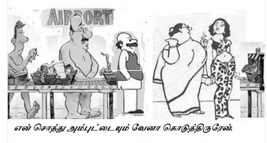 சித்திரம் பேசுதடி