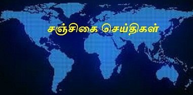 கால்நடை மருத்துப்படிப்பு:  தரவரிசை பட்டியல் வெளியீடு!!