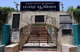 சென்னை என்னும் மதராசபட்டினம் – பகுதி 17