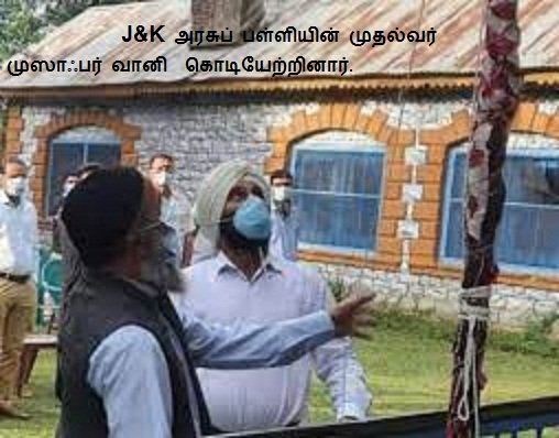 ஜம்மூ காஷ்மீர்: உண்மையான மீட்பு